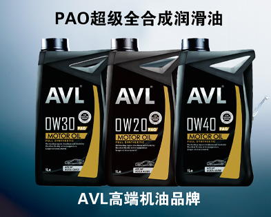 AVL//剪切稳定性 - 发动机润滑油“不变形”的秘密！